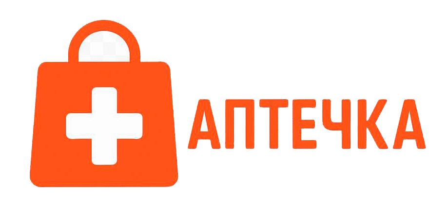 Лекарства из Европы